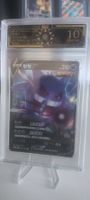 Gengar V 072/132 RR Chinese Slab OCG 10 Pristine Mint Karte