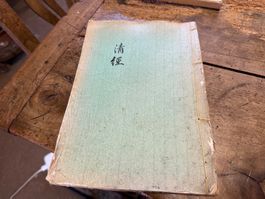 Aelteres geheimnisvolles chinesisches Büchlein