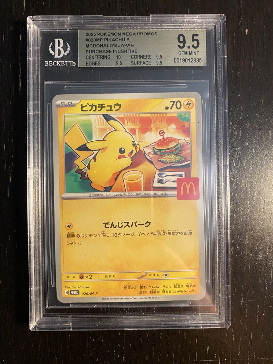 Pokémon Sammelbilder & Trading cards: BGS9.5 Pikachu - McDonalds Mega Promo Japan – Neu (gemäss Beschreibung) aus Unterentfelden von KoolAid-WhiTe