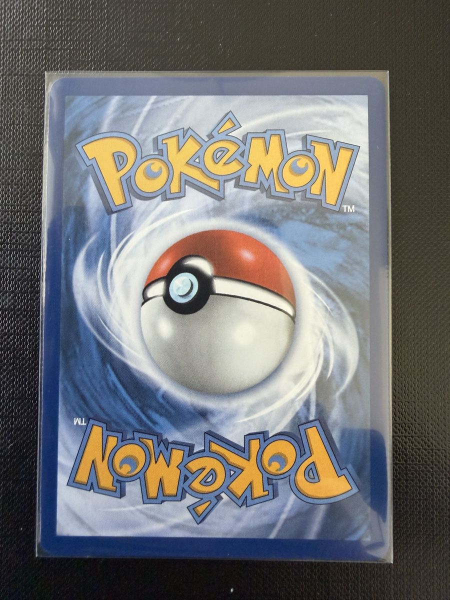 Pokémon Carte collezionabili: Special Red Card #113 CRI EN – Nuovo (secondo la descrizione) da Savigny venduto da Matgab94 1