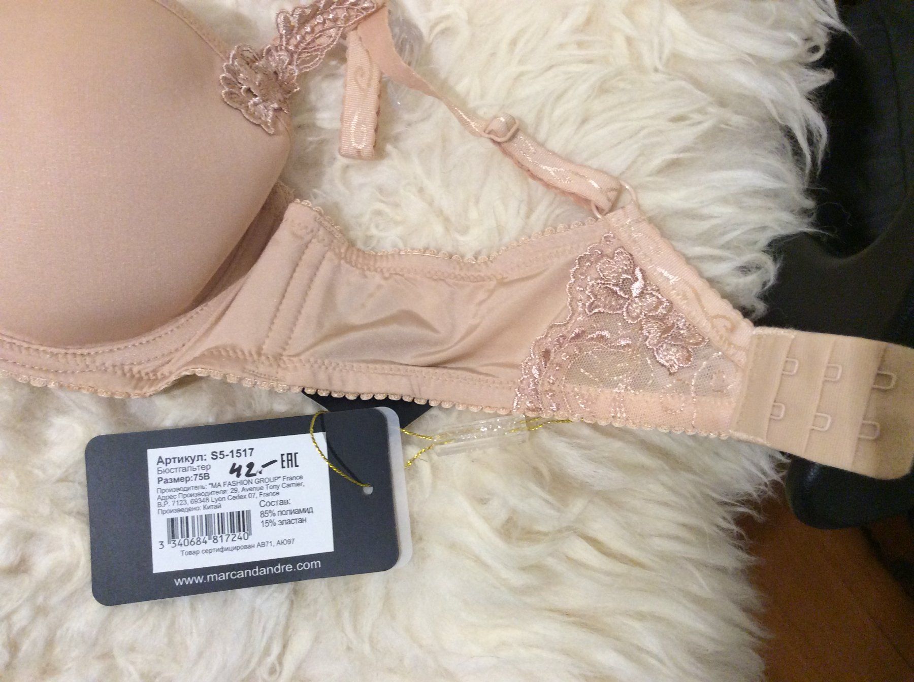 Altra biancheria intima: Marc & Andre Beige BH mit Spitze 75B – Nuovo e nell'imballaggio originale da Winterthur venduto da Kristiinag 2