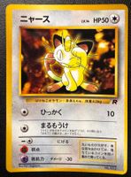 Pokemon Meowth No.052 Japanese CD Promo Glossy