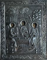 Icone Moskow 1890 silversmith Alekseì V. Stepanov