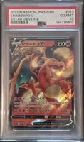 Carte Pokémon Charizard V VSTAR UNIVERSE 2022 GEM MT psa 10