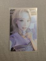 aespa Winter Photocard – Girls Album Fotokarte