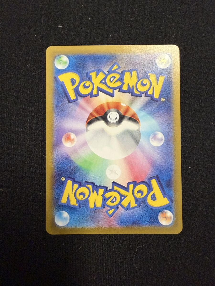 Pokémon Cartes à collectionner: Pokemon 083/063 – Neuf (Voir description) à Turtmann par pat_w58r 1