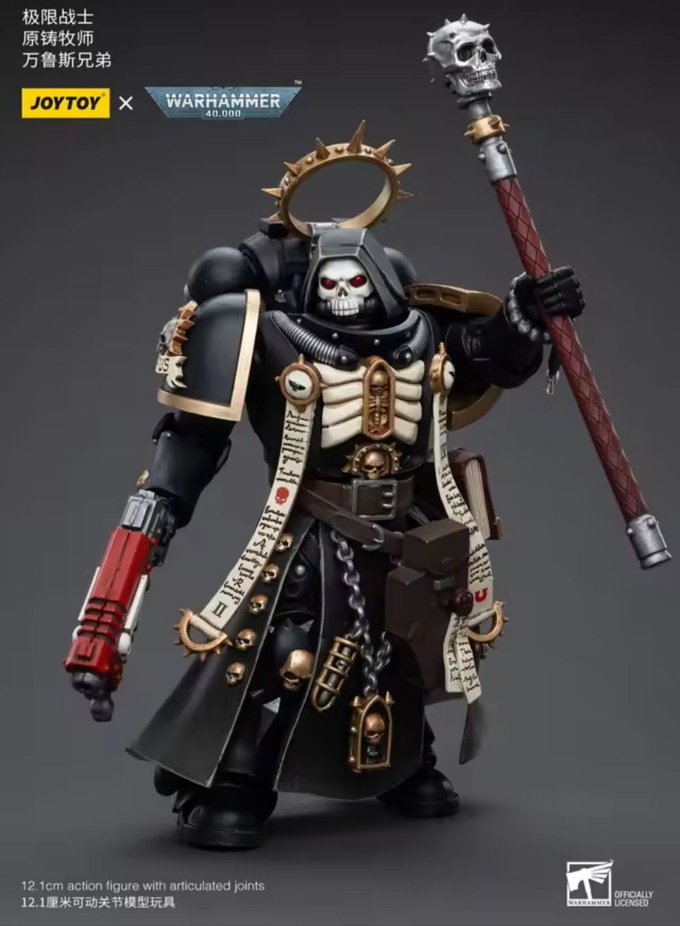 Spielzeuge: JOYTOY 40K Warhammer  Primaris Chaplain 1/18 – Neu und originalverpackt aus Saignelégier von Instant-Key-Pro 1