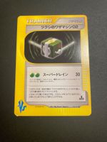 Jasmine's TM 02 106/141 VS Series