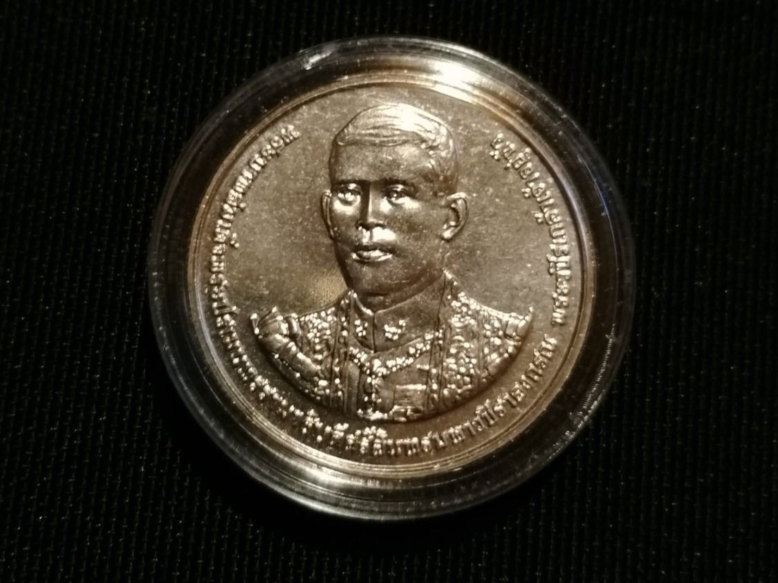 Tutti le monete: Thai Münze (2) – Nuovo e nell'imballaggio originale da Rothrist venduto da SiddharthaMoon