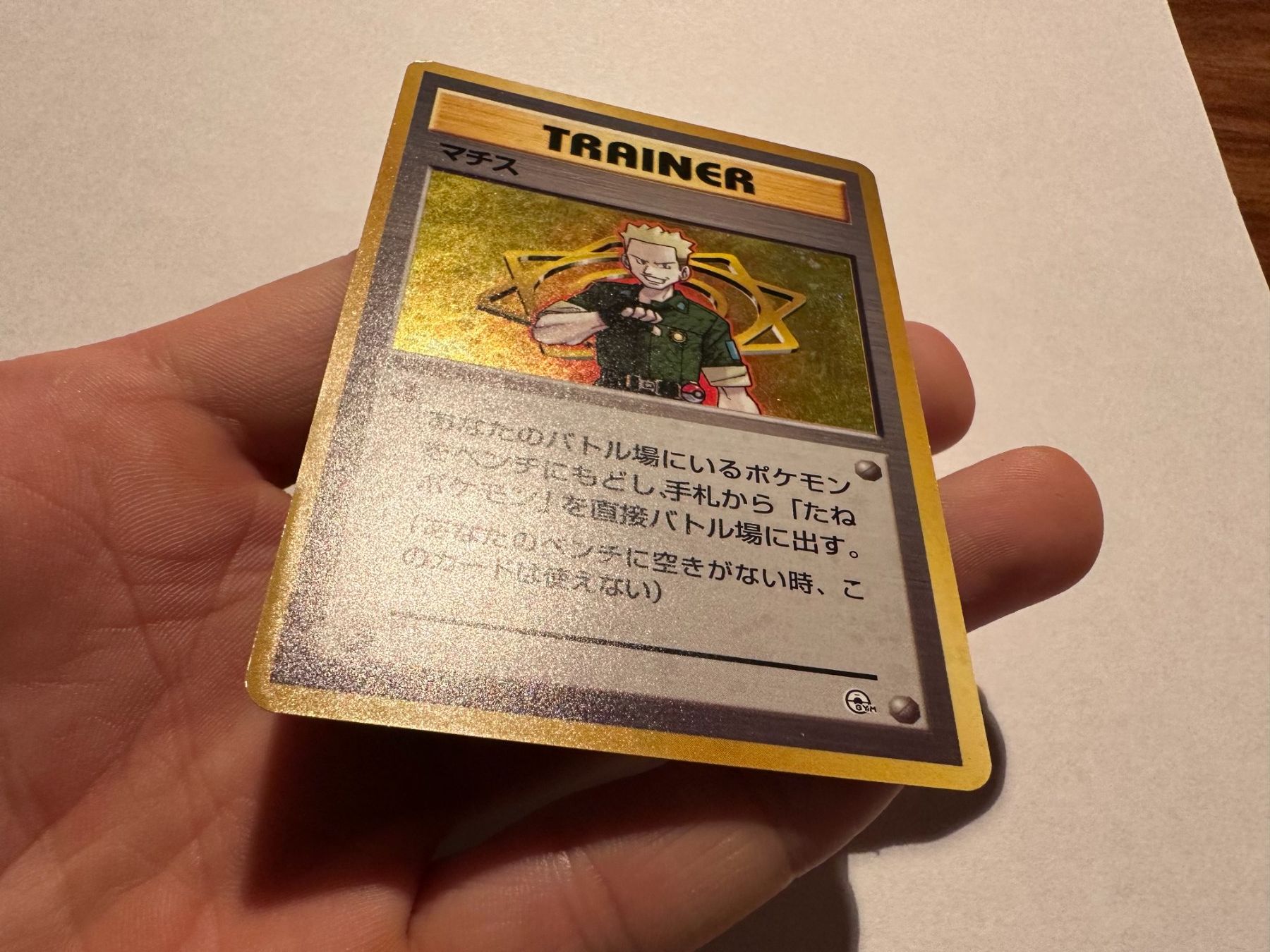 Pokémon Sammelbilder & Trading cards: Lt. Surge holo Gym Japanese – Gebraucht aus Hagendorn von Pokecollectorch 1