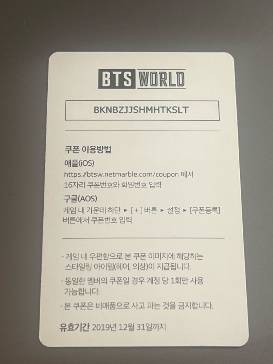 Carte collezionabili: BTS V Taehyung Photocard – Nuovo (secondo la descrizione) da Niederweningen venduto da this_that 1