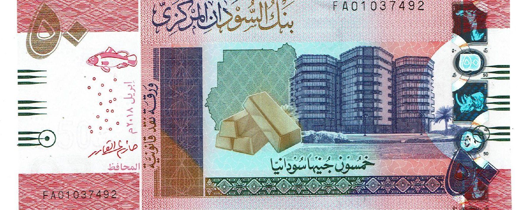 Billets de banque: Sudan 50 Pounds 2018 P-76 UNZ – Neuf (Voir description) à Steffisburg par ber_8htf