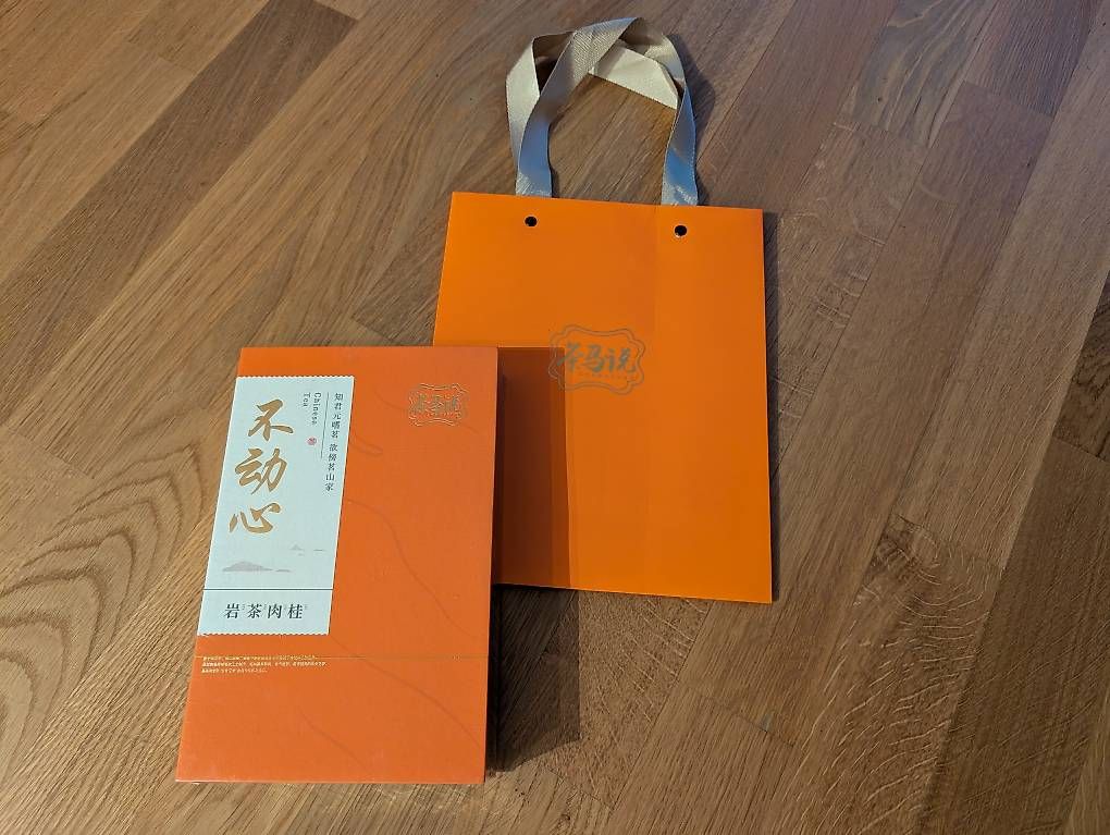 T-Shirts: Rou Gui Tee - Wuyi mountain tea – Gebraucht aus Luzern von Quy
