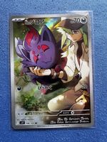 🔥 Zorua di N 🇯🇵 🔥