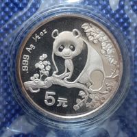 China 1993 1/2 oz .999