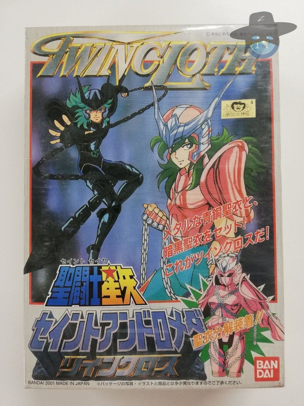 Bandai Statuette: Saint Seiya Andromeda Twin Cross 10 – Usato da St. Gallen venduto da zorro_dc