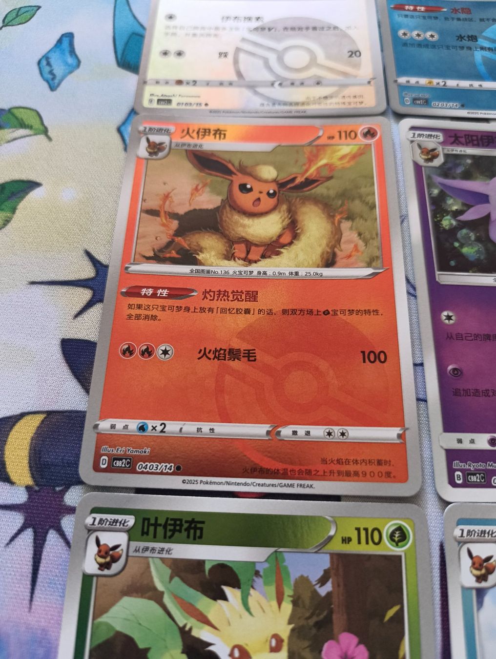 Pokémon Carte collezionabili: Pokemon Gem pack v2 - 03/14 (cbb2c) – Nuovo (secondo la descrizione) da Le landeron venduto da hugomes 4