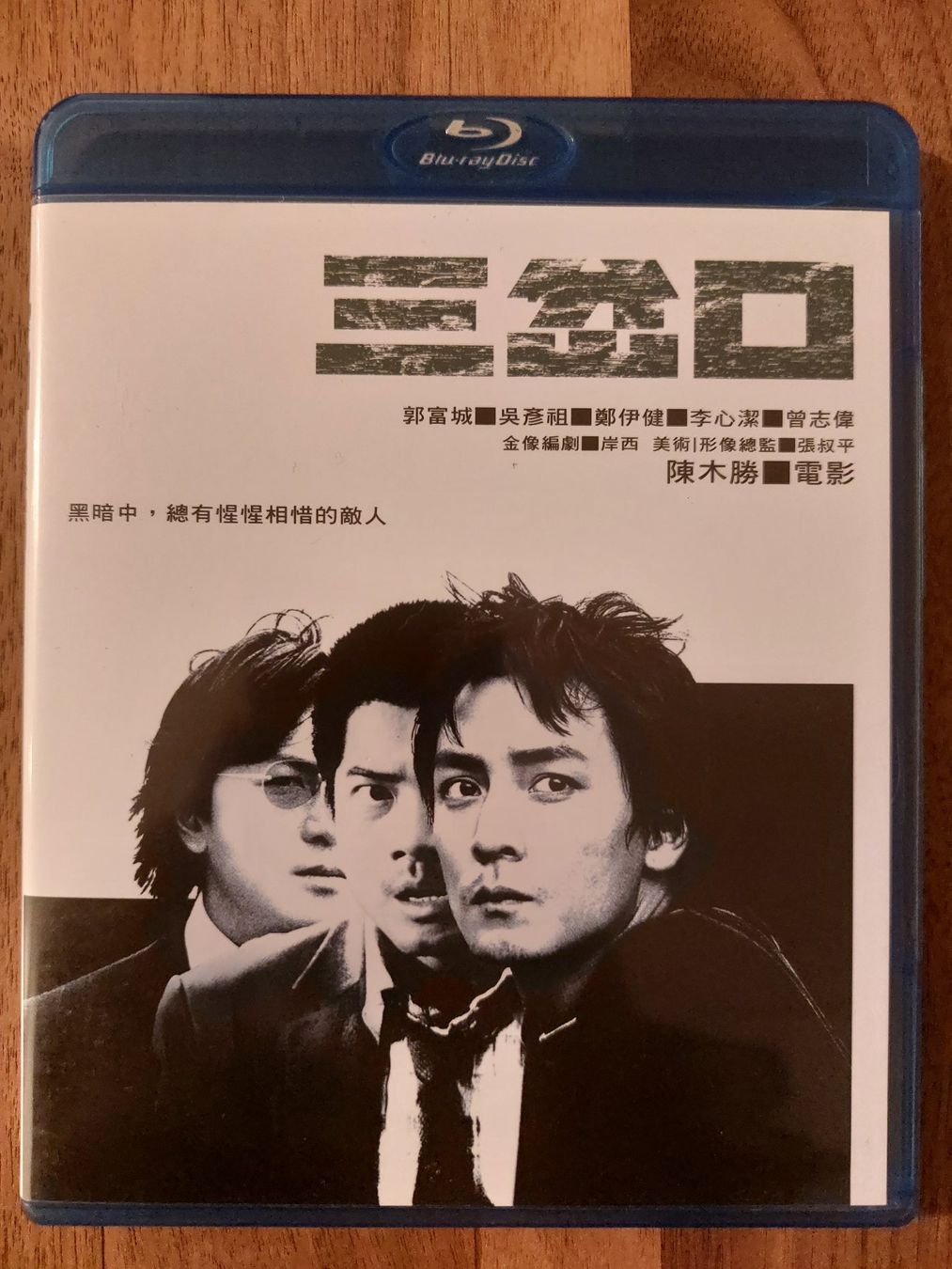 Tutti i DVDs: Blu Ray - Divergence (2005) / US Code – Usato da Rheinfelden venduto da Onyx74