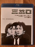 Blu Ray - Divergence (2005) / US Code