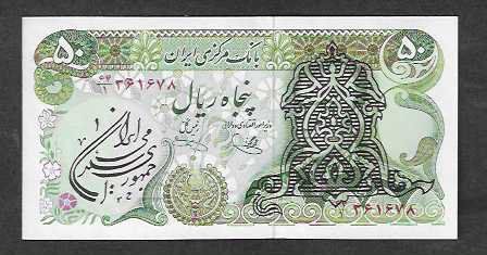 Banconote: IRAN  -   50  Rials  Bankfrisch – Nuovo (secondo la descrizione) da Gordola venduto da coinsandnotes