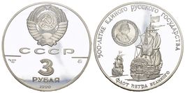 Russland 1990