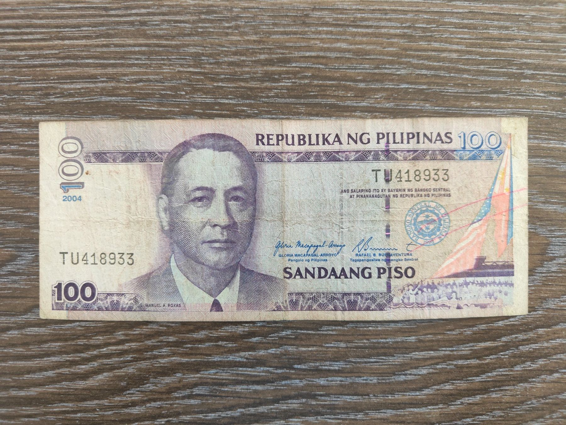 Banknoten: Philippinen 100 Piso 2004 !!!!!! – Gebraucht aus Flaach von Lonzo99