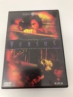 Versus (DVD) Ryuhei Kitamura