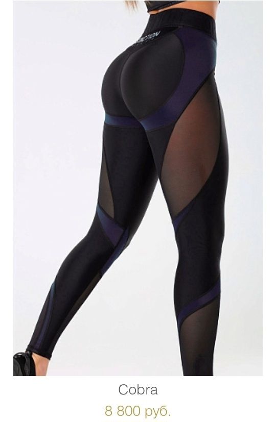 Leggings: Sportleggins – Nuovo e nell'imballaggio originale da Mauren venduto da ehr_5cy6 6