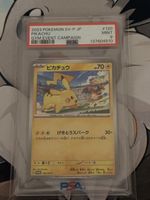 Pikachu Gym Event Promo PSA 9 🇯🇵🙀Mint