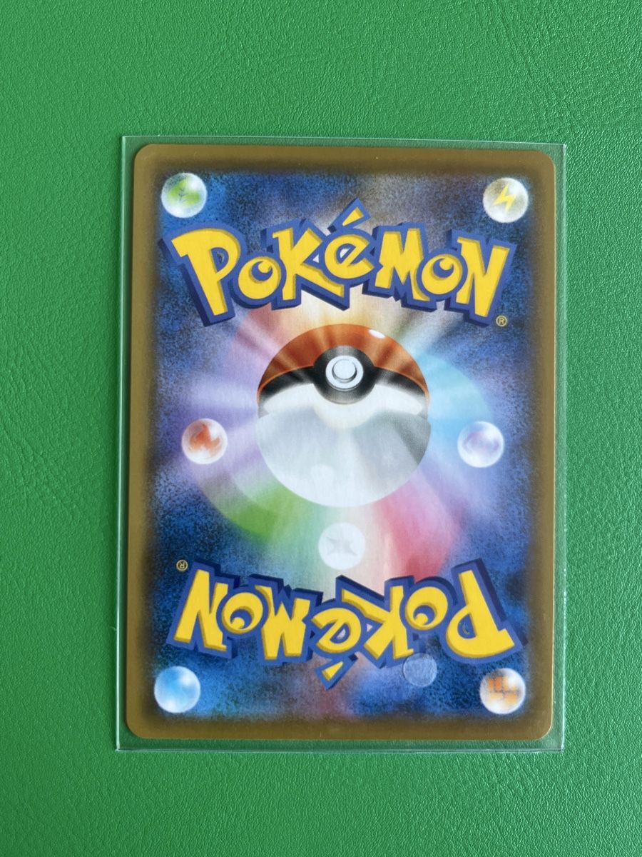 Pokémon Carte collezionabili: Pokemon Eevee Heroes Blitza Jolteon V s6a 030 JP – Nuovo (secondo la descrizione) da Lommiswil venduto da diti_89 2