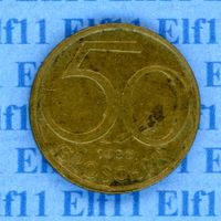 ATS___0.50 1983 -vz 50 Groschen