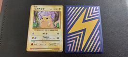Pikachu carta Pokémon Stile Vintage Giapponese NM