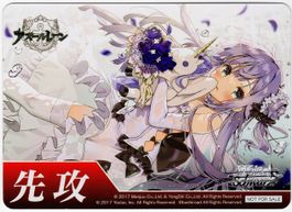 NOT FOR SALE - seltene Weiss Schwarz Anime Promokarte