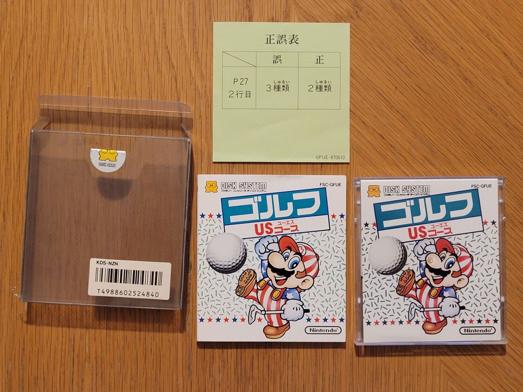 Nintendo Giochi: US Colf Course Mario Famicom Disk NES OVP Japan – Usato da Münchenstein venduto da danytlaw 2