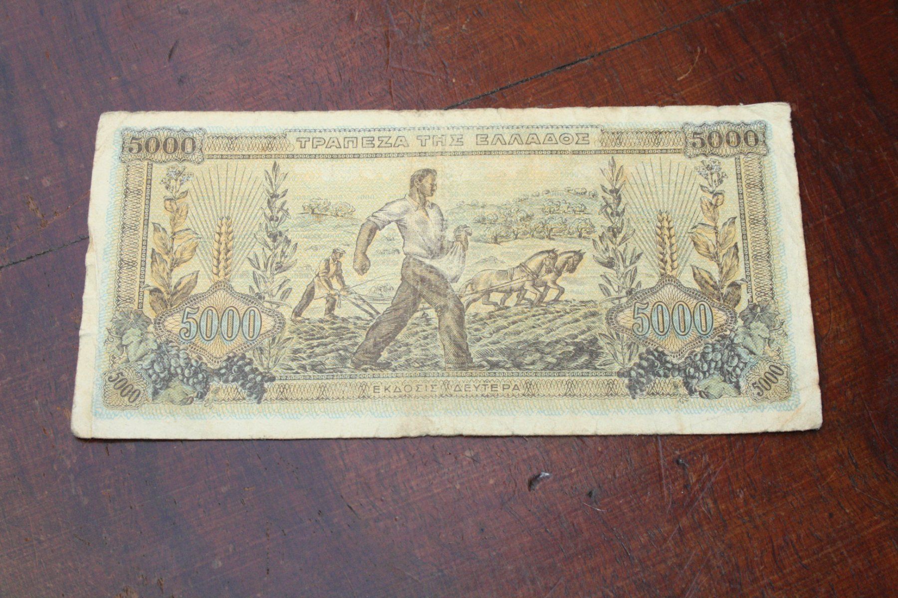 Banknoten: Grèce 5 000 apaxmai 1942 – Gebraucht aus Cormondrèche von Hermes.monnaies 1
