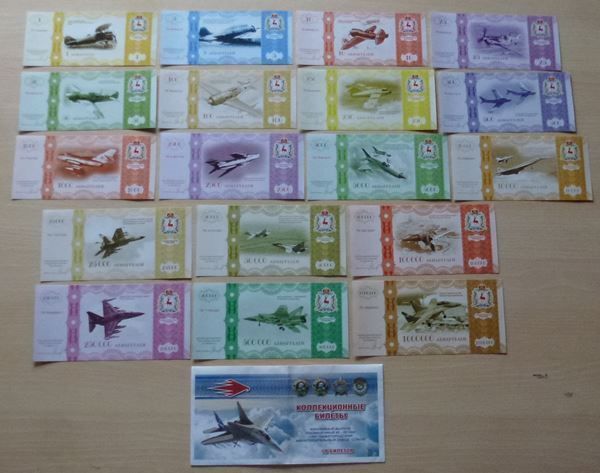 Banconote: Russland ++ 18 MIG-Banknoten – Usato da Walkringen venduto da Casablanca777 6