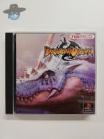 Dragon Valor      / JAPAN / NTSC-J / PS1