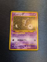 2001 Neo Destiny Unown V Jap Ab 1