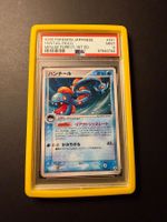 PSA 9 HUNTAIL HOLO POKEMON JAPANESE MIRAGE FOREST #031