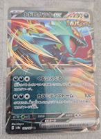 Seltene Pokemon Karte Roaring Moon ex - Top Zustand!