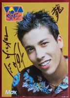 Max Loong VIVA Swizz Autogramm signiert Foto 10x15cm