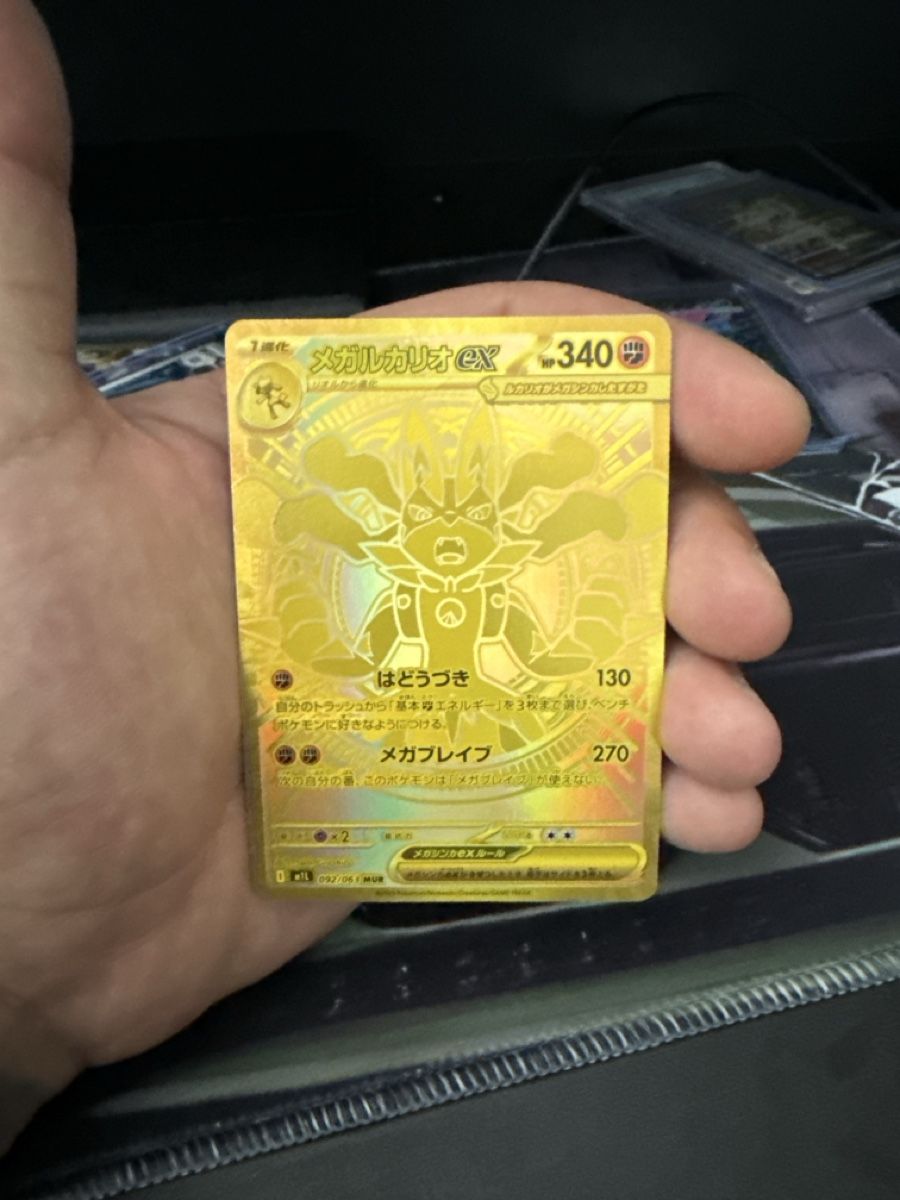 Pokémon Cartes à collectionner: Mega Lucario Japanisch Gold – Neuf (Voir description) à Geroldswil par pat_tsc5 1