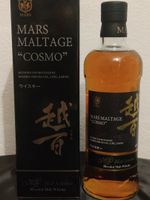Japanischer Whisky Mars Maltage "Cosmo"