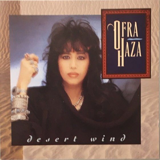 CD: Ofra Haza - Desert Wind – Usato da Grüningen venduto da azulgris