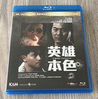 A Better Tomorrow / City Wolf Blu Ray (HK-Version)