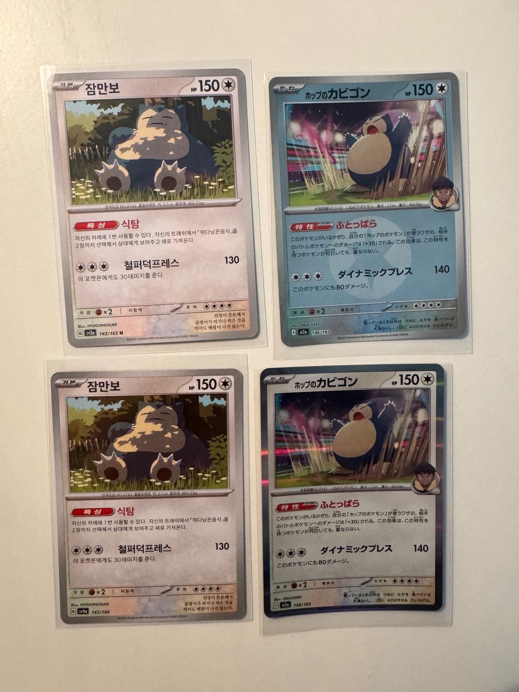 Pokémon Sammelbilder & Trading cards: Snorlax sv4a 145/ m2a 136 – Neu (gemäss Beschreibung) aus Lumino von mar_9pn2