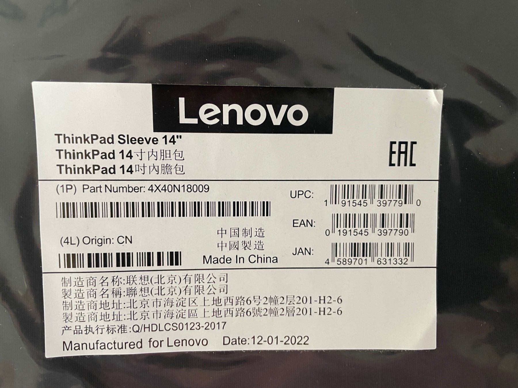 Lenovo Borse: Laptop Schutzhülle / Sleeve / Tasche 14" – Nuovo e nell'imballaggio originale da Laupen BE venduto da sabale 7