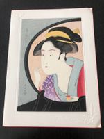 Japanischer Holzschnitt Reprint ?