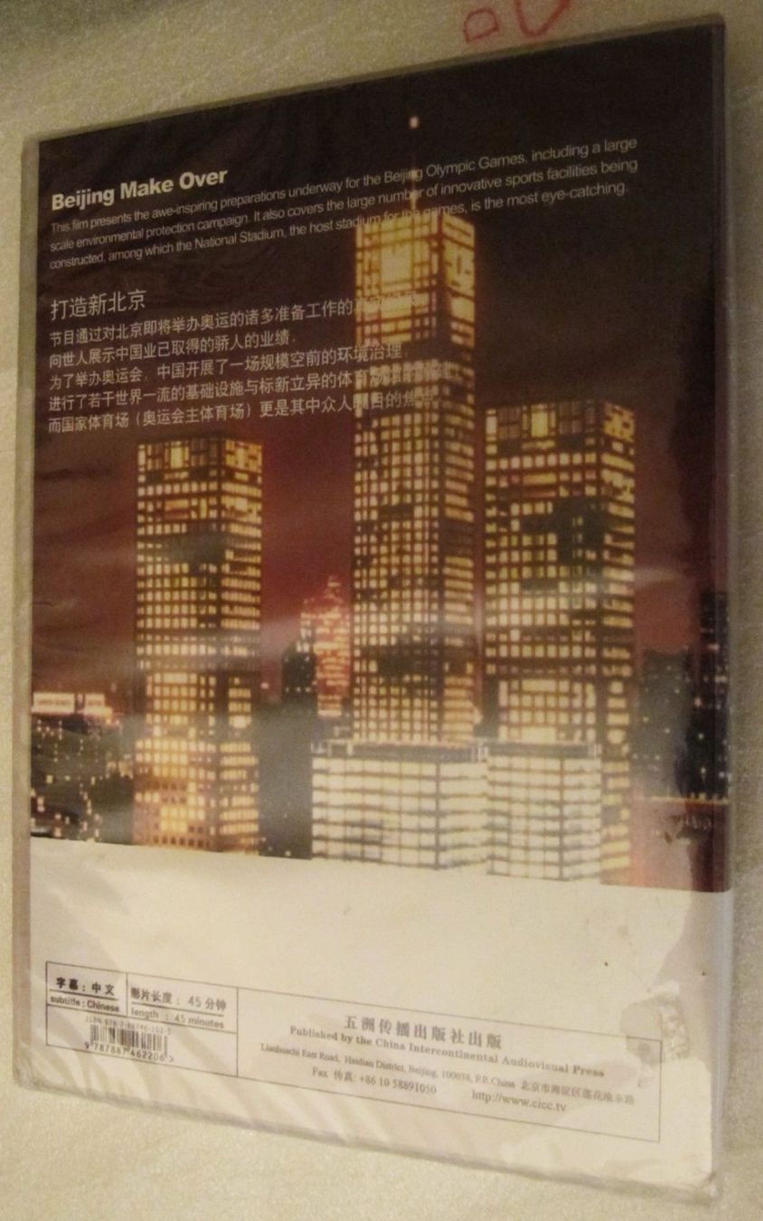Tutti i DVDs: Beijing China Olympics Development Sports Architecture Dvd – Nuovo e nell'imballaggio originale da Genève venduto da Cockattoo 1