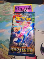 1x CN Blade Awakening - csv7C Pokémon Booster Pack SEALED